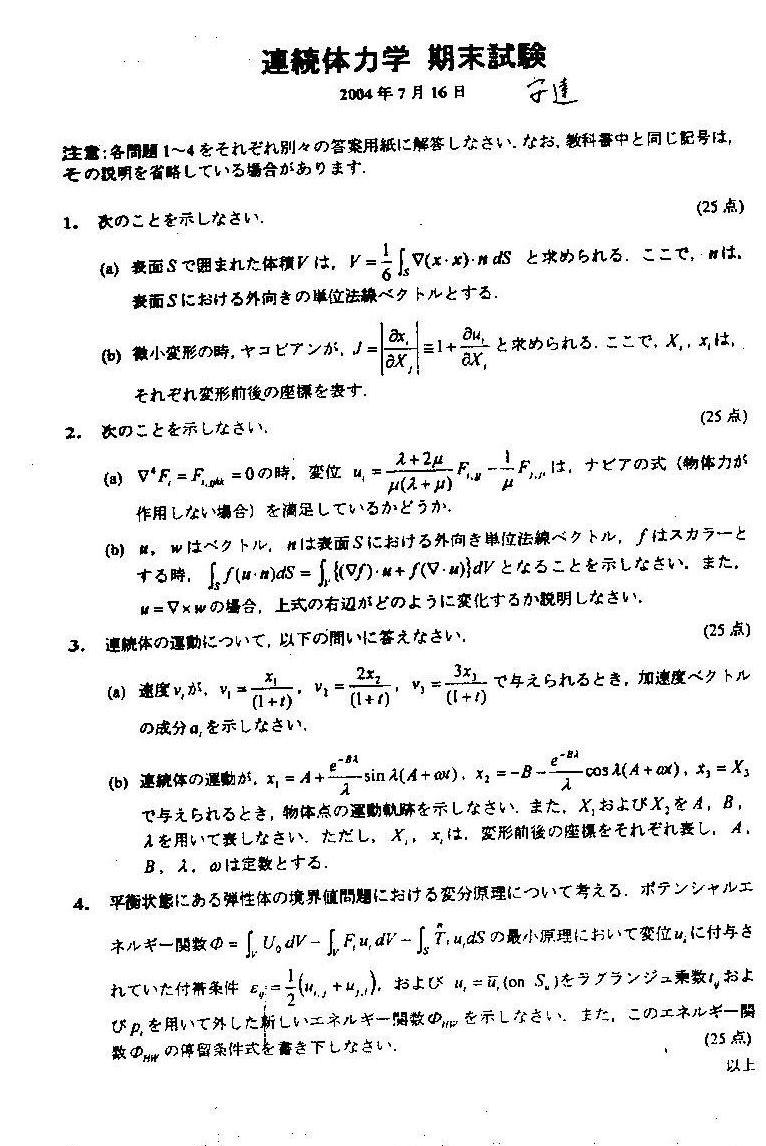d_testshare